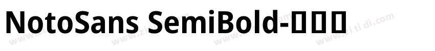 NotoSans SemiBold字体转换 NotoSans SemiBold字体转换